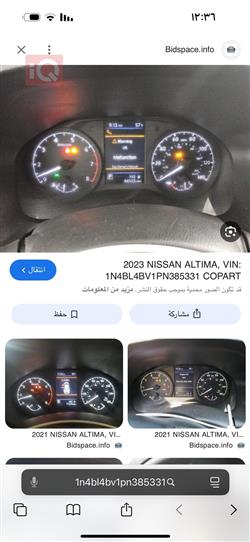 نيسان ألتيما
